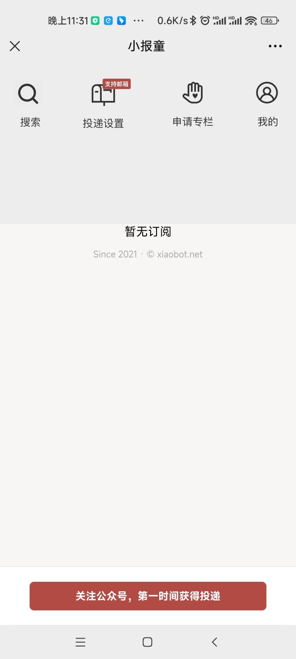 Screenshot_2022-09-07-23-31-04-537_com.tencent.mm_-scaled-1