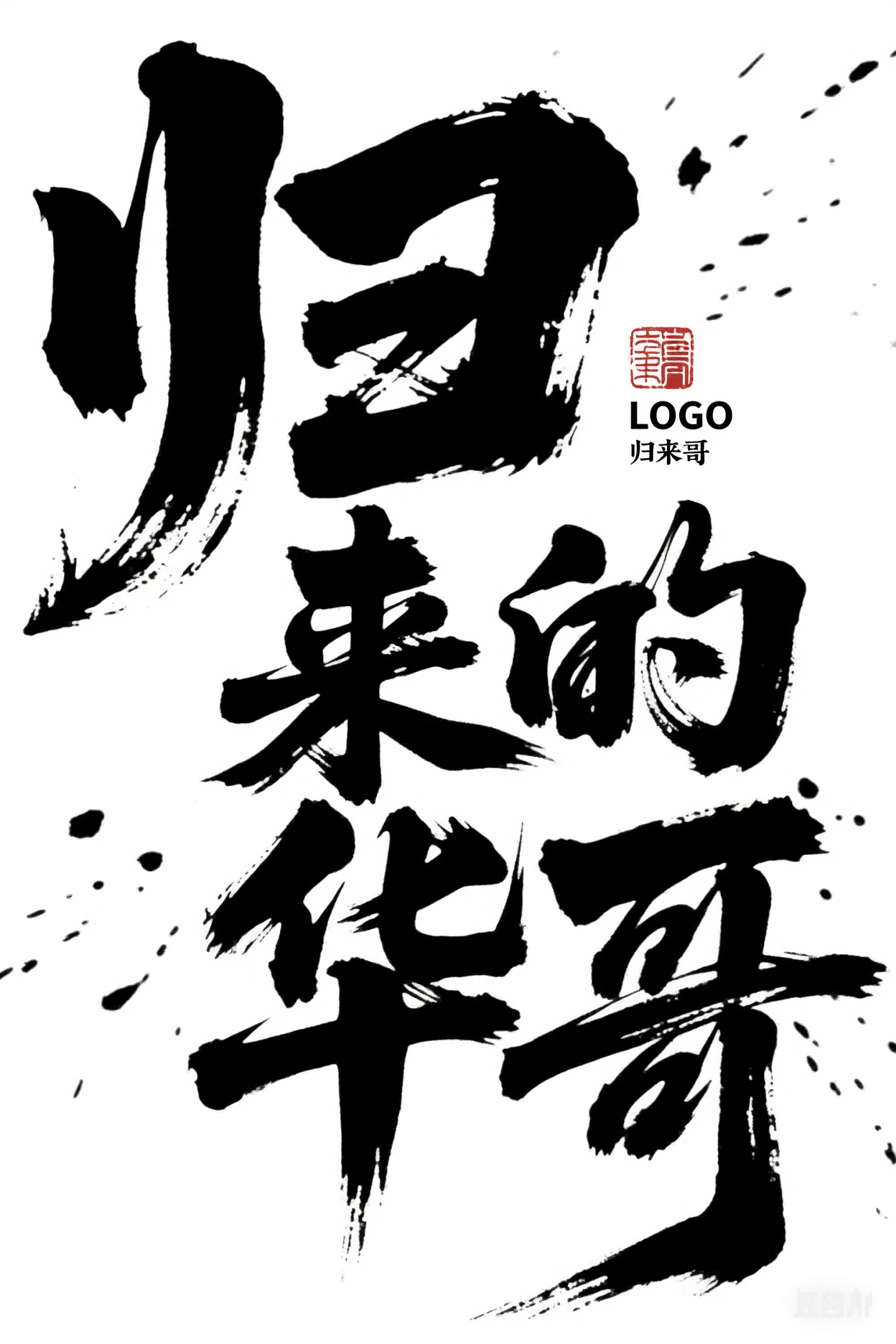 logo